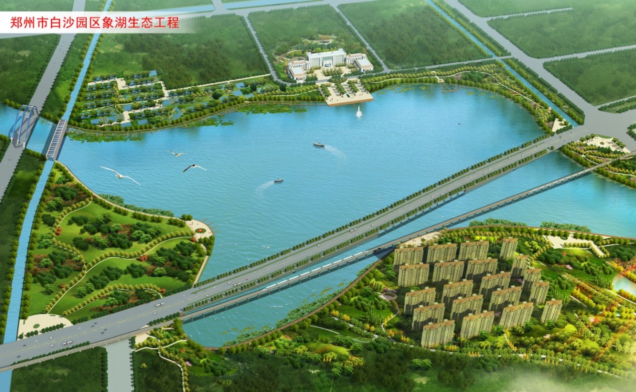 鄭東新區(qū)白沙組團(tuán)象湖生態(tài)工程